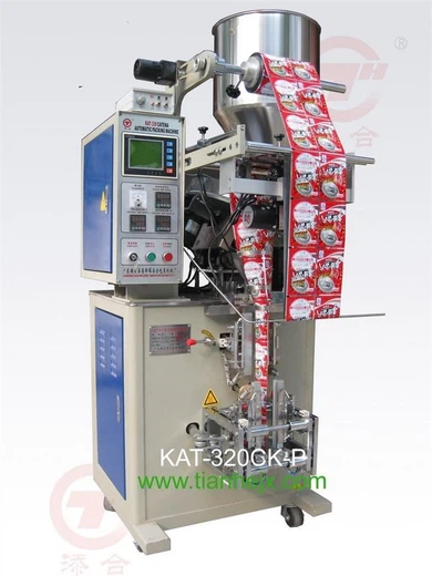 Food Packing Machine