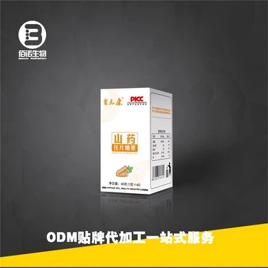 Passion Fruit Flavor Tablet Candy