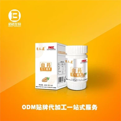 Passion Fruit Flavor Tablet Candy