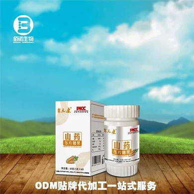 Passion Fruit Flavor Tablet Candy