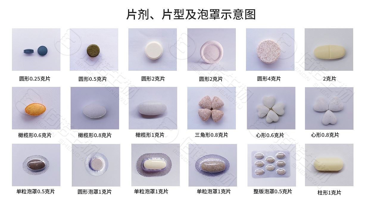 Tabletting candy style