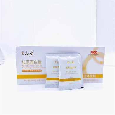 Polypeptide Coffee Solid Drinks